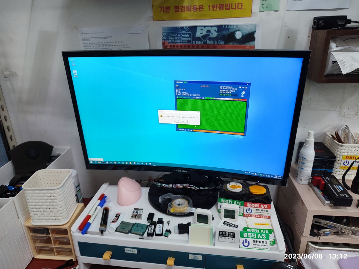 SSD 배드셀 검사 중