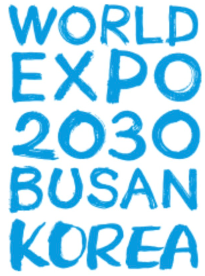 부산 월드엑스포 2030부산유치 추친