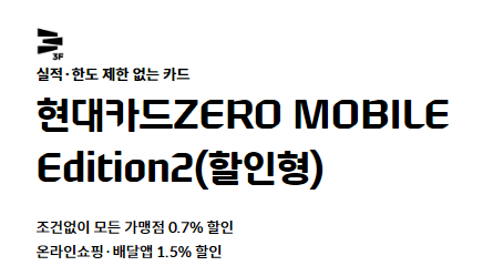 애플페이 출시일