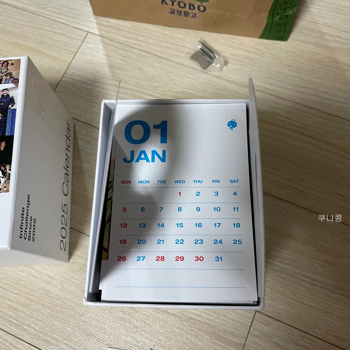 2025-무한도전-20주년-달력-언박싱-실물-사진-및-일력-오프라인-구매-방법