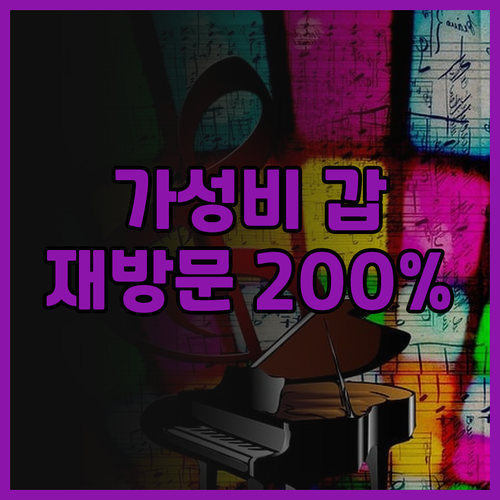 도요코 인 도쿄 아사쿠사 구라마에 N..