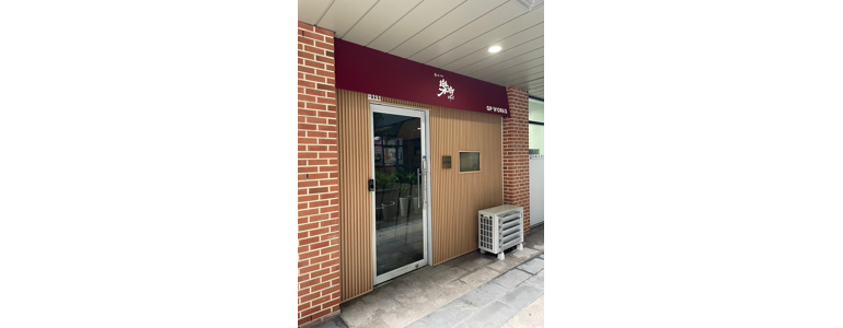 오산시 낚시용품