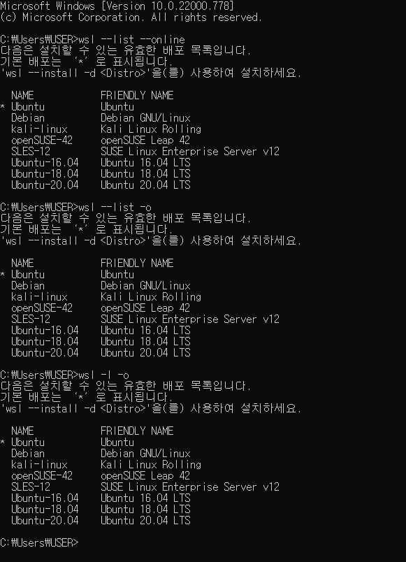 windows11 설치 가능 리스트 커맨드