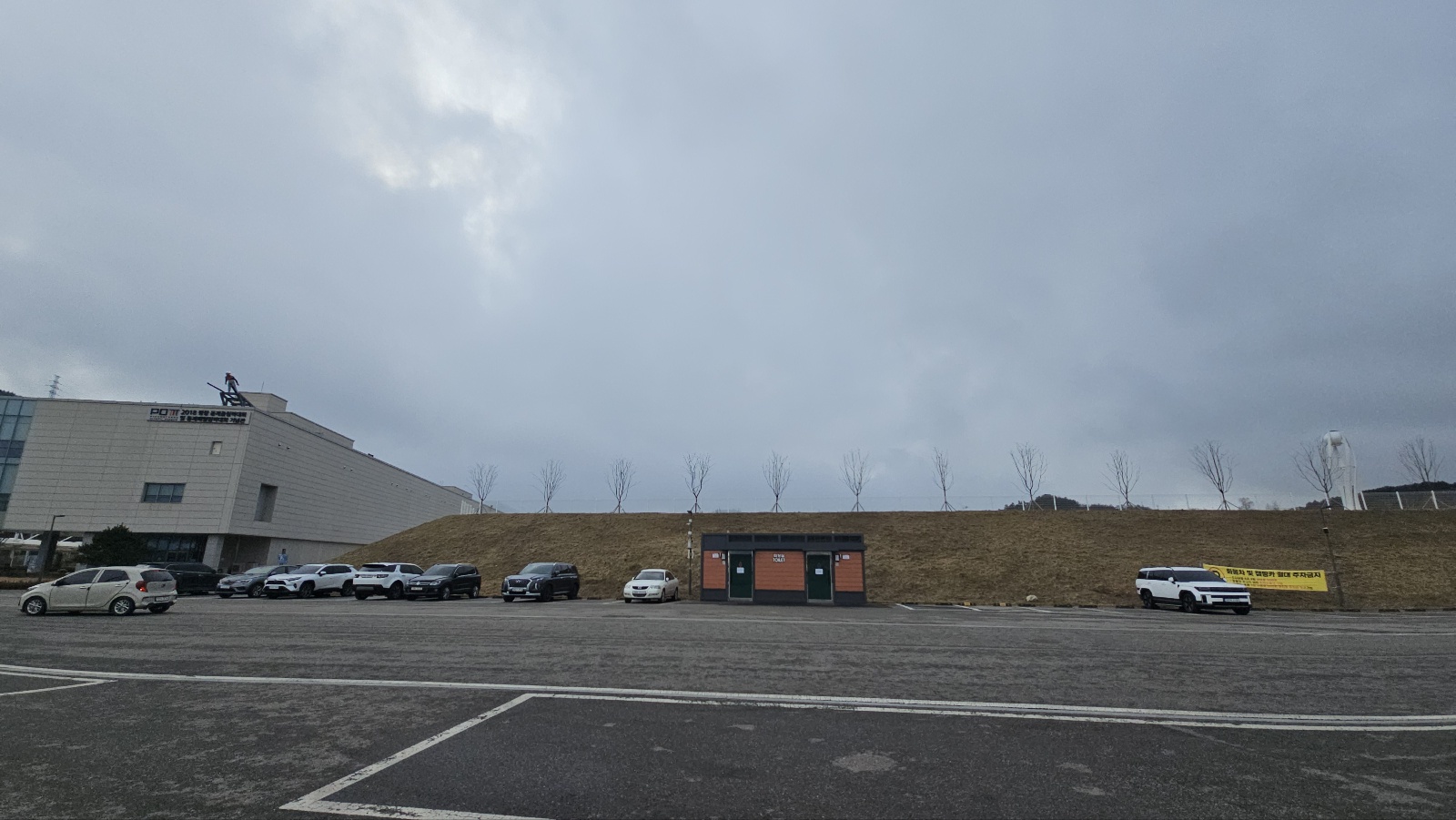 아이와 평창 #3 - 2018 평창 동계올림픽대회 및 동계패럴림픽대회 기념관