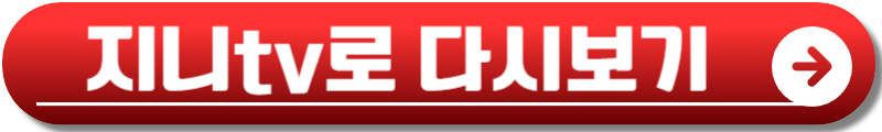 취하는 로맨스 등장인물