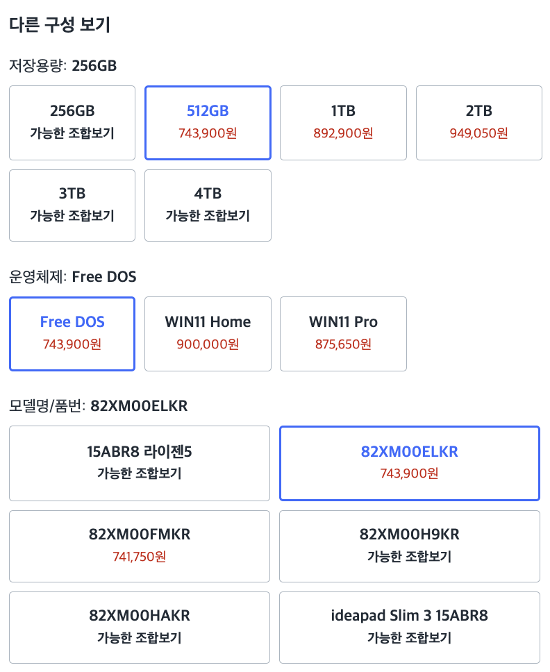 Lenovo IdeaPad Slim 3