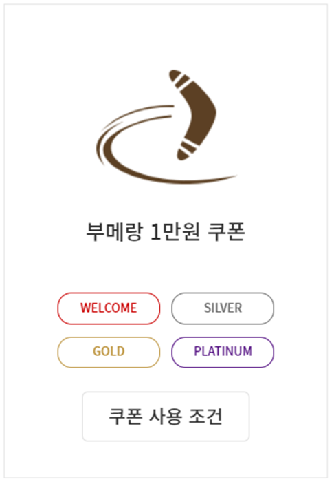 아웃백 누구나 1만원 할인 혜택