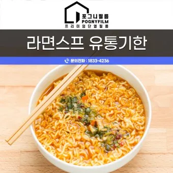 라면 조합 편의점 컵라면 황금레시피_2