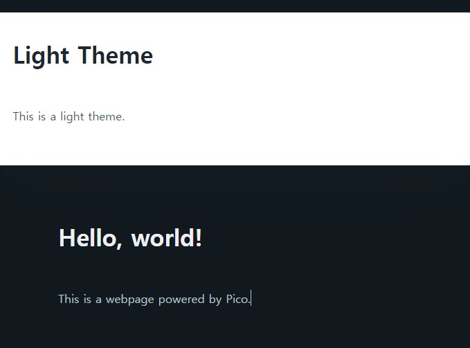 pico css 리뷰