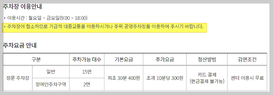성남시-육아종합지원센터-장난감-도서관