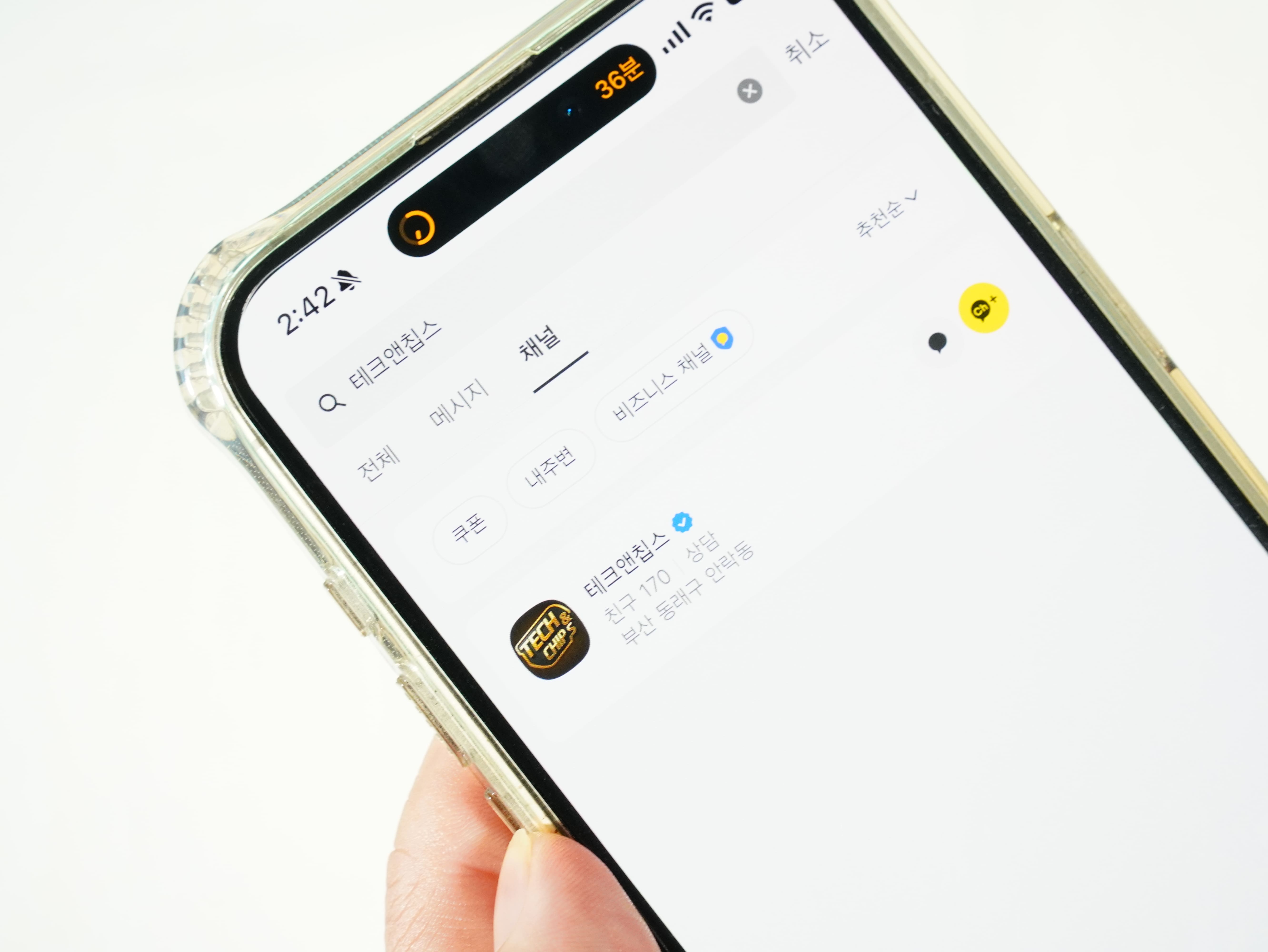 앤텔레콤 개통_승인채널