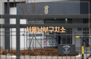 서울남부구치소 가는 길