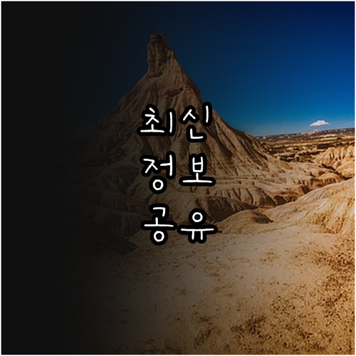 2025년 장애인 특별공급 주택 주거..