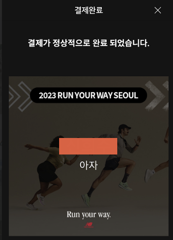 뉴발란스 런온