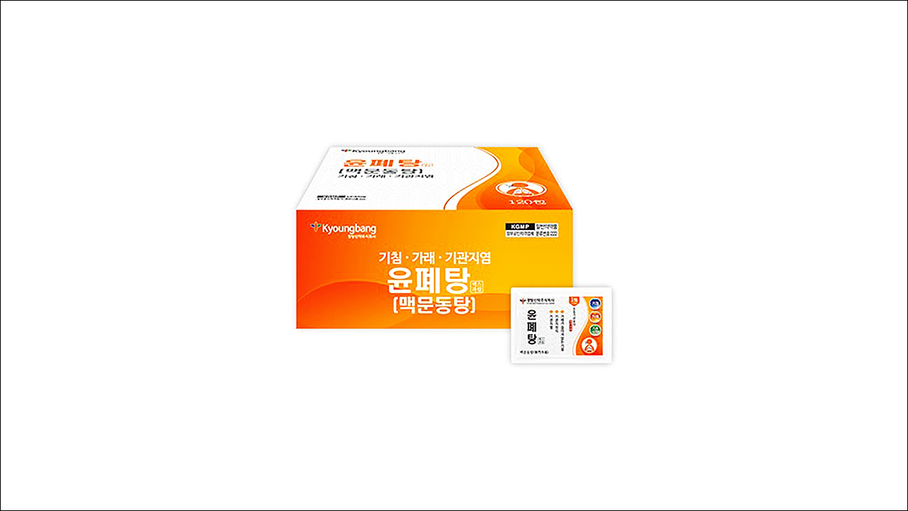 윤폐탕 엑스과립(Yunpyetang Ext. Granule)