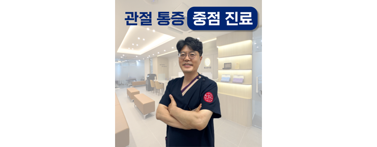 부산 동구 불면증