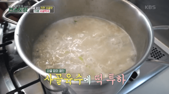 떡-넣는-이미지