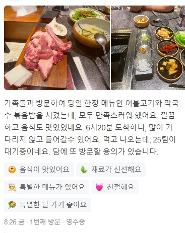 합정맛집돈대갈비5