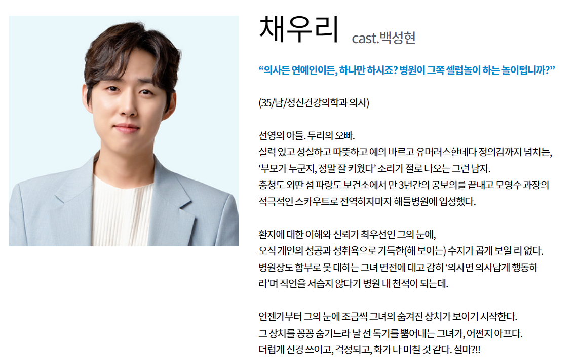 수지맞은 우리 몇부작