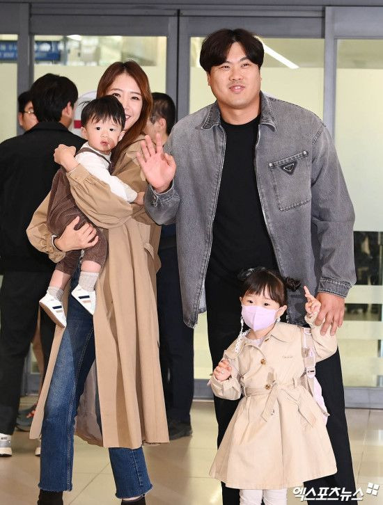 류현진 재산 집