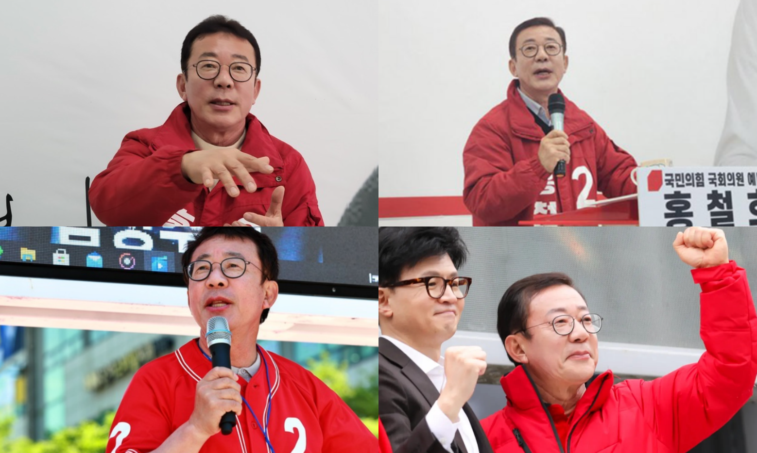 홍철호 국회의원