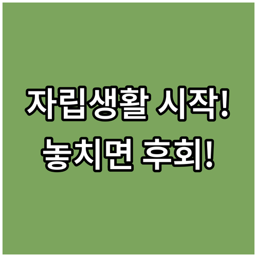 2025년 경상북도 발달장애인 체험주..