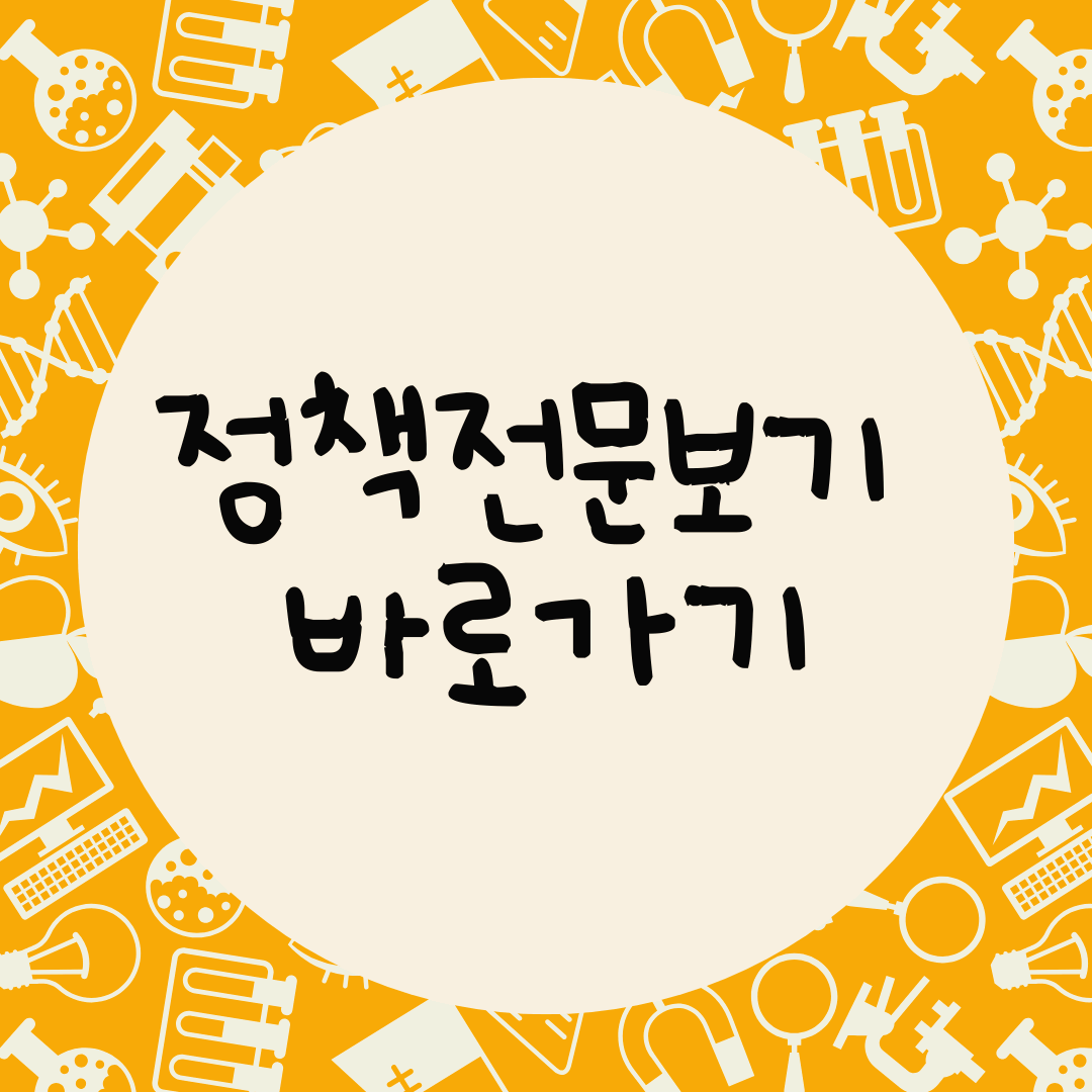 2025년 하반기부터 달라지는 제도 총정리｜예금보호 한도 1억 원·소득공제 확대 외