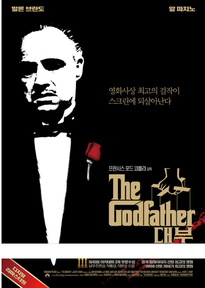 The Godfather