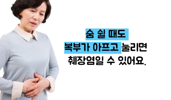 급성 췌장염 증상