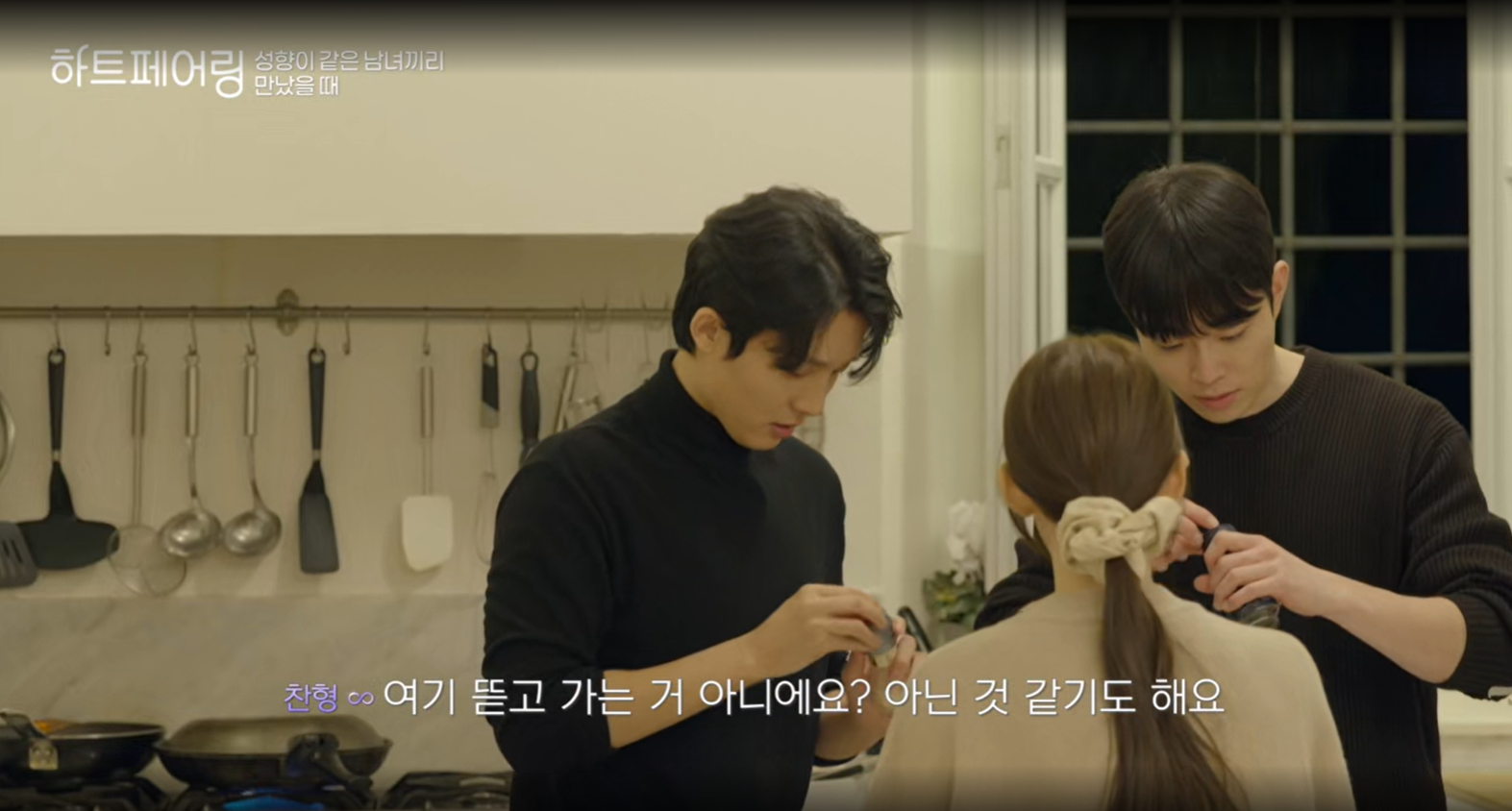 하트페어링 지민