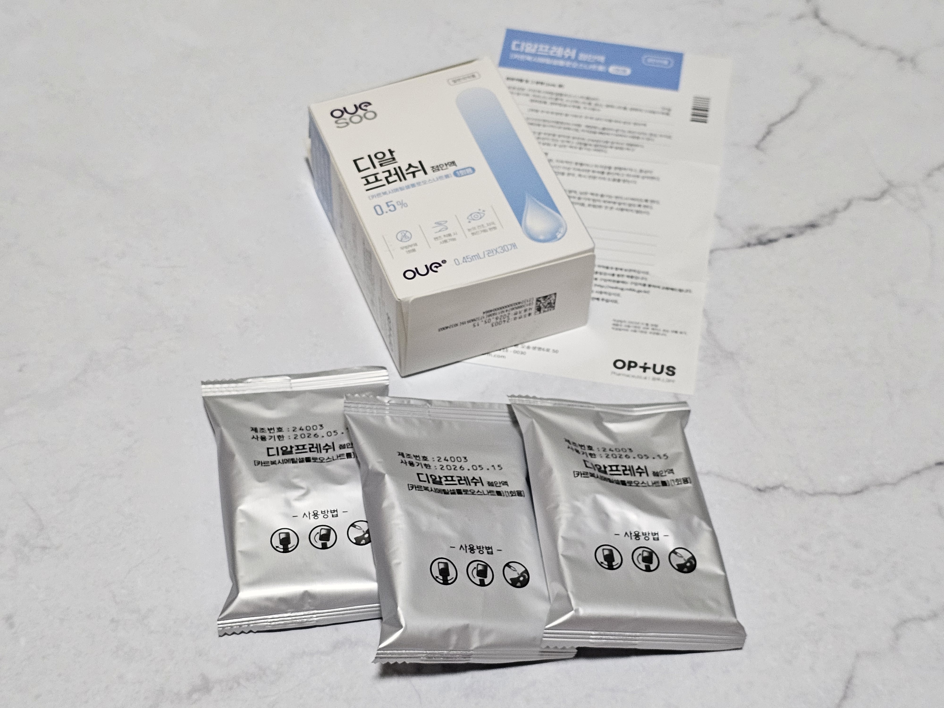 디알 프레쉬 점안액 솔직후기3