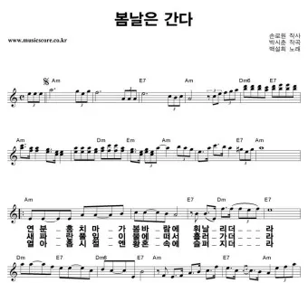 백설희 봄날은 간다 가사 노래 무료듣기_15