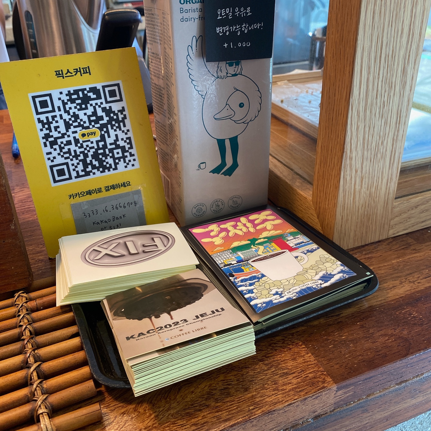 제주 산지천근처 아라동 제주도민카페 픽스커피[FIX Coffee]본점 리뷰 제주공항 맛집 카페 추천 주차장