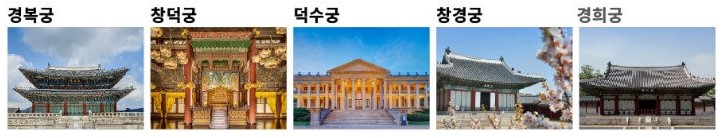 궁중문화축전