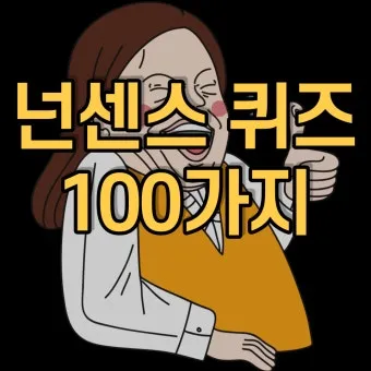 사자성어 1000개 지혜의 보물창고_25