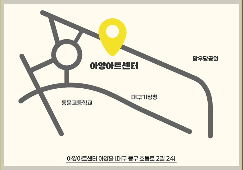 가수 김태연