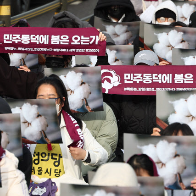 동덕여대 학생 조사