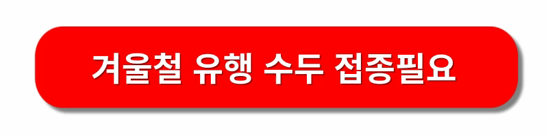 수두-예방접종-초기증상