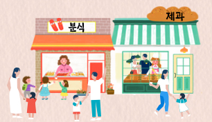 서울시 소상공인 지원금