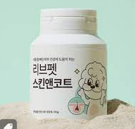 강아지 영양제/출처:구글이미지