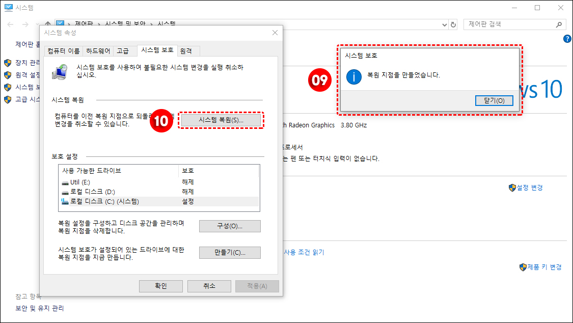 뷰6