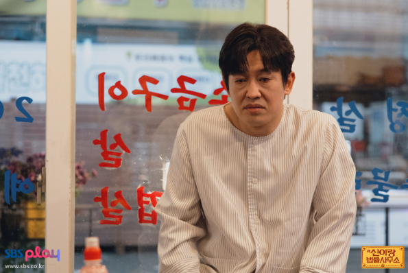 신이랑 법률사무소 1회&middot;2회 줄거리