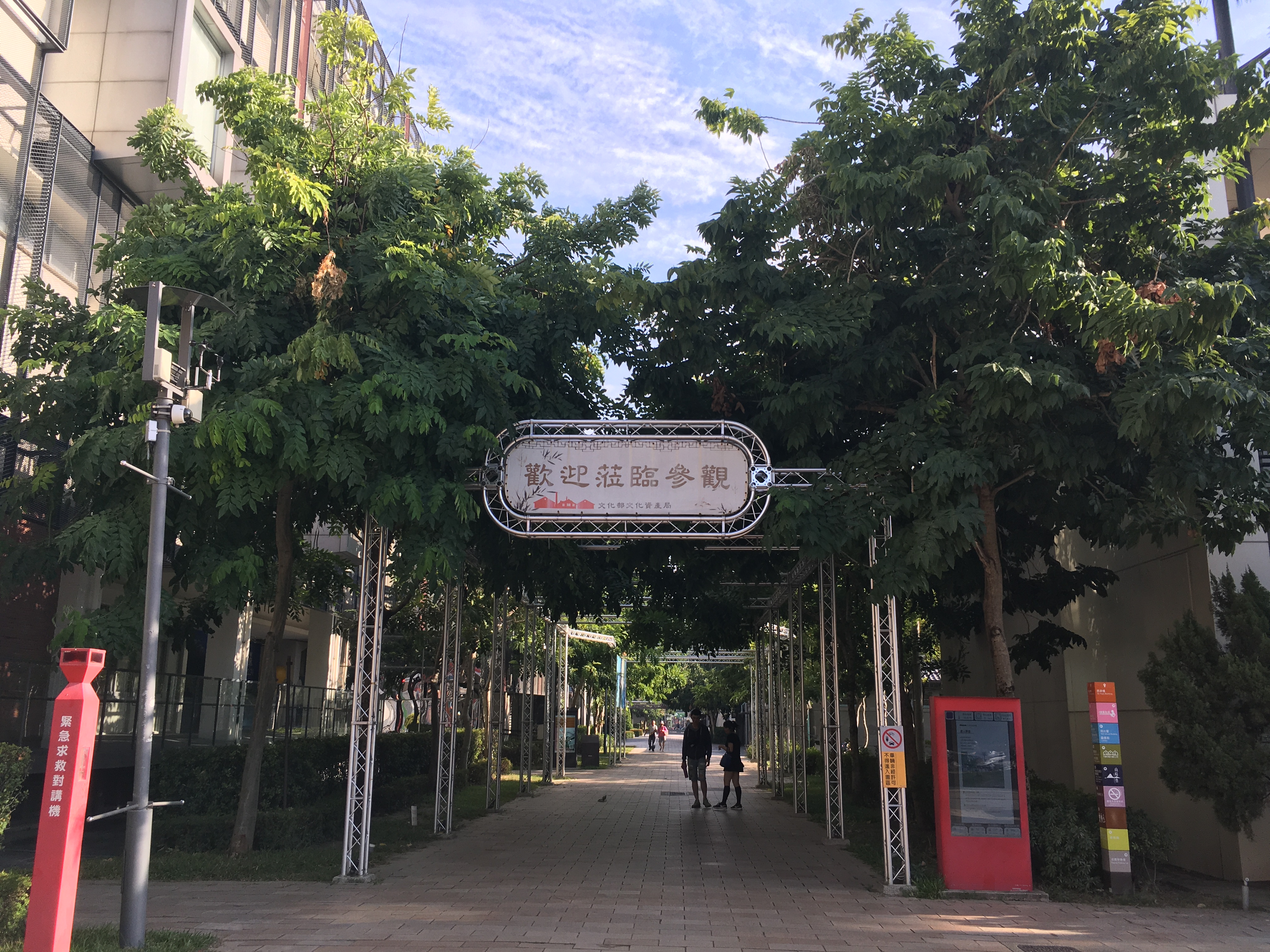 문화창의산업단지1