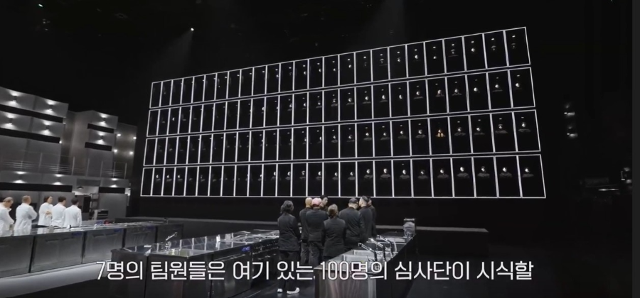 흑백요리사 시즌2 4~7화 리뷰