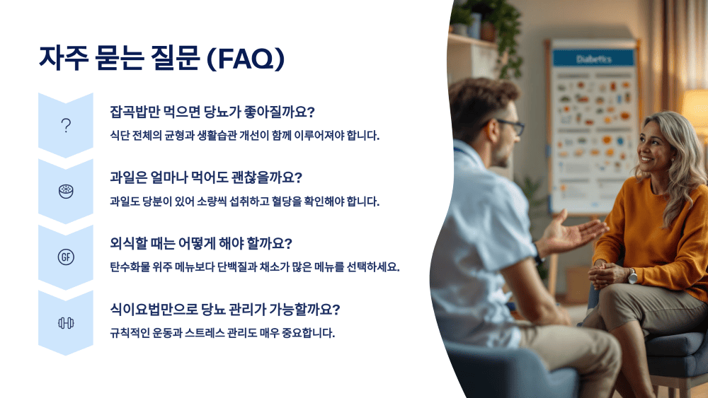 피해야 할 음식 리스트