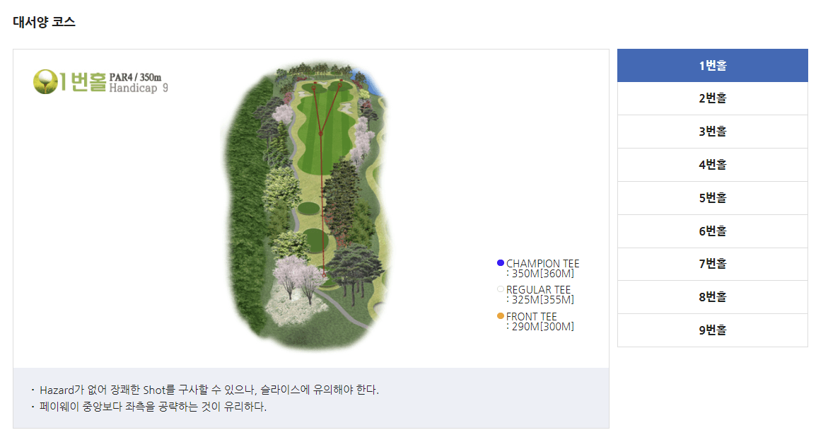 평택 체력단련장 관련 사진3