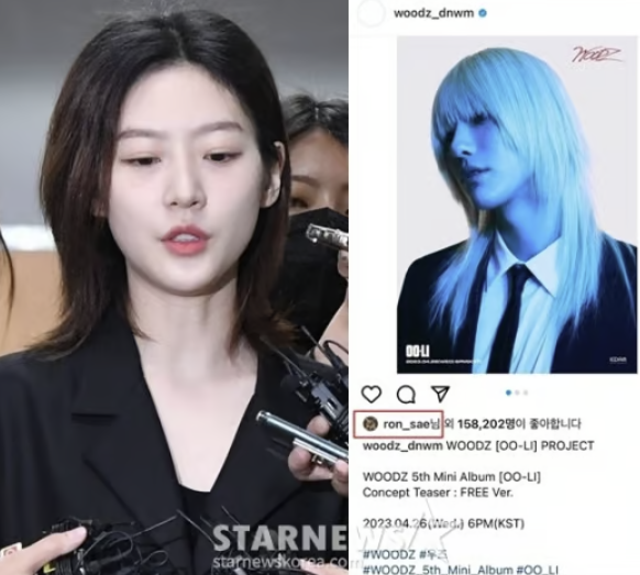 배우 김새론 /사진=스타뉴스, 우즈 인스타그램