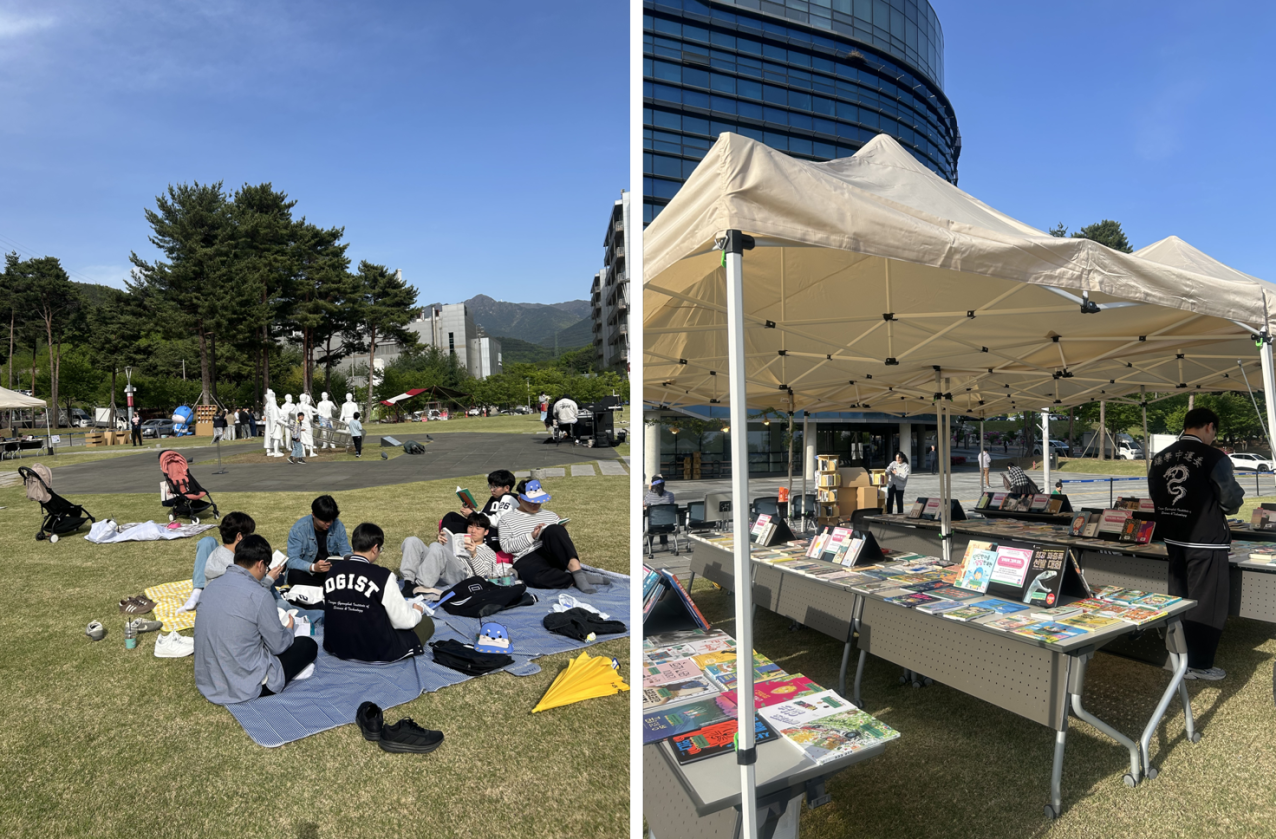 DGIST 계절 문화 행사 비슬사계 첫 개최