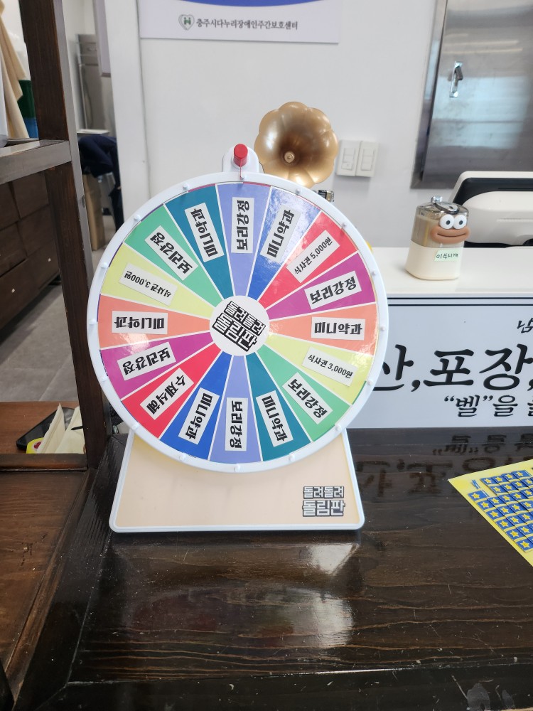 이벤트