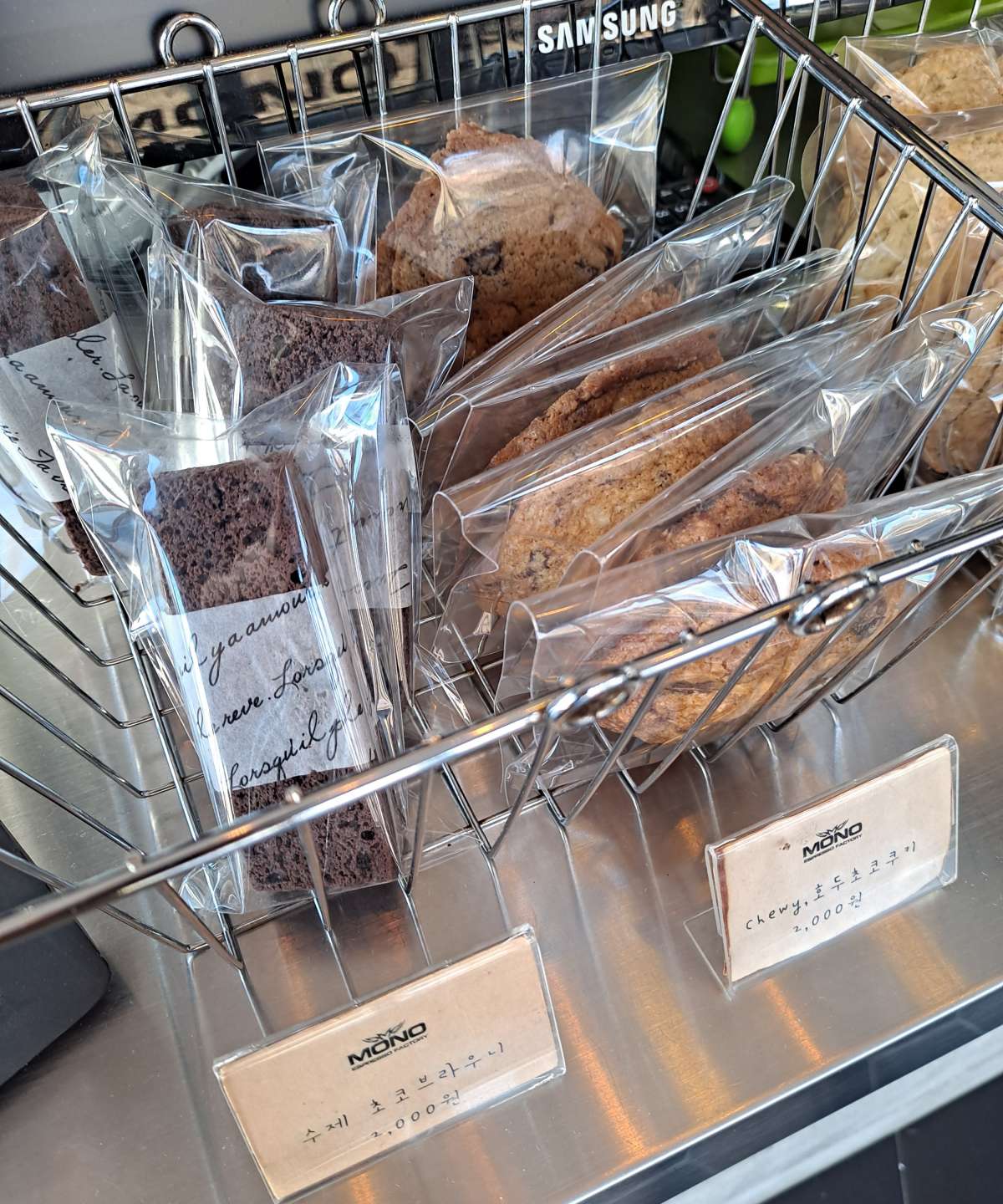 모노에스프레소 사이드메뉴